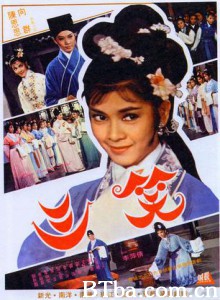 三笑 The Three Smiles (1964)  BT磁力 迅雷网盘下载