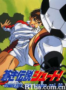 足球风云 Aoki densetsu shoot! (1993)  BT磁力 迅雷网盘下载