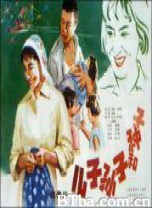 儿子、孙子和种子 (1970)  BT磁力 迅雷网盘下载