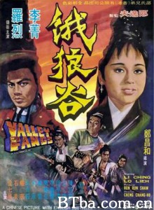 饿狼谷 Valley of the Fangs (1970) 720P BT磁力 迅雷网盘下载