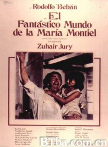 玛丽亚-蒙蒂尔的幻想世界 The Fantastic World of Maria Montiel (1970)  BT磁力 迅雷网盘下载