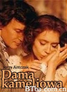 茶花女 (1995)  BT磁力 迅雷网盘下载