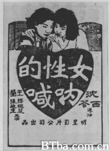 女性的呐喊 Cry of Women (1970)  BT磁力 迅雷网盘下载