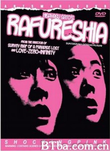噬女 Rafureshia Sukebe-zuma otto no rusu ni (1970)  BT磁力 迅雷网盘下载