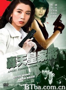 轰天皇家将 (1970)  BT磁力 迅雷网盘下载