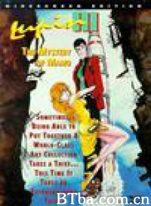 鲁邦三世：鲁邦VS复制人 Rupan sansei Mamo karano chousen Lupin the 3rd: The Movie - The Secret of Mamo (1978)  BT磁力 迅雷网盘下载