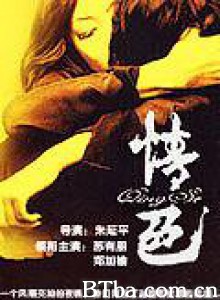情色 White (1970)  BT磁力 迅雷网盘下载