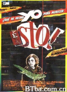 我为什么命该如此? 前世吾修(港) 我造了什么孽(台) (1984)  BT磁力 迅雷网盘下载