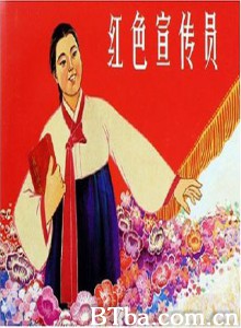 李善子 (1970)  BT磁力 迅雷网盘下载