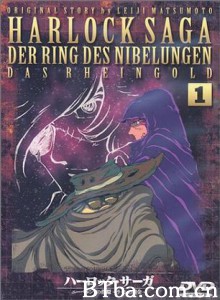 宇宙海盗哈洛克传奇尼伯龙根的指环-莱茵河的黄金- Harlock Saga: Nibelung no yubiwa 'Rhein no ôgon' (1970)  BT磁力 迅雷网盘下载