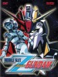 机动战士Z高达/Mobile Suit Zeta Gundam
