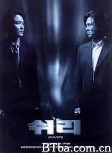 生死谍变 鱼 Swiri (1999)  BT磁力 迅雷网盘下载