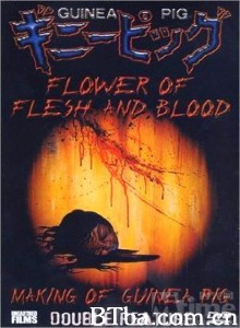 豚鼠之2：血肉之花 Flowers of Flesh and Blood Guinea Pig: Flowers of Flesh and Blood (1985)  BT磁力 迅雷网盘下载