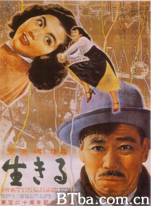 生之欲 留芳颂 活下去 Living (1952) 1080P/4K BT磁力 迅雷网盘下载