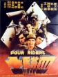 四骑士/Four Riders