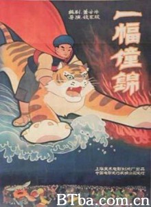 一幅僮锦 (1970)  BT磁力 迅雷网盘下载