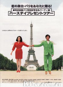 生日礼物 BIRTHDAY PRESENT (1995)  BT磁力 迅雷网盘下载