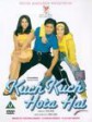 怦然心动/缘来是你/Kuch Kuch Hota Hai