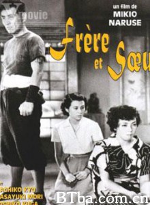 兄妹 (1953)  BT磁力 迅雷网盘下载