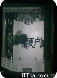 万户更新-720p|1080p高清bt种子下载