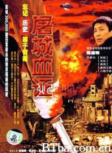 屠城血证 (1970)  BT磁力 迅雷网盘下载