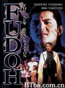 新生代黑社会/极道战国志：不动/Fudoh: The New Generation-720p|1080p高清bt种子下载