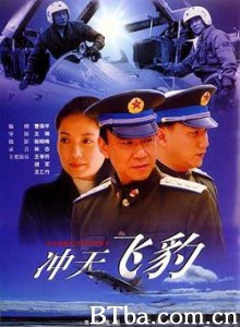 冲天飞豹-720p|1080p高清bt种子下载