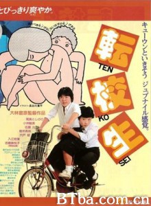 转校生/I Are You/ You Am Me-720p|1080p高清bt种子下载