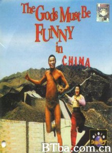 非洲超人 The Gods Must Be Funny in China The Gods Must Be Crazy V (1970)  BT磁力 迅雷网盘下载