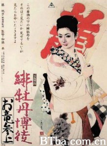緋牡丹博徒お竜参上 (1970)  BT磁力 迅雷网盘下载