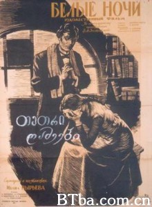 白夜 White Nights Belye nochi (1970)  BT磁力 迅雷网盘下载