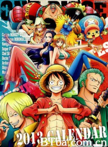 海贼王/航海王/One Piece