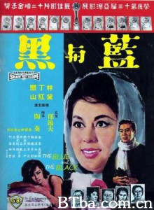 蓝与黑 The Blue and the Black (1966)  BT磁力 迅雷网盘下载