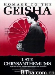 晚菊 Late Chrysanthemums Bangiku (1954)  BT磁力 迅雷网盘下载