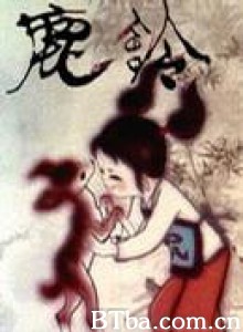鹿铃 Lu Ling (1970)  BT磁力 迅雷网盘下载