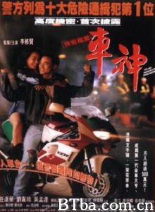 车神/Michel Vaillant-720p|1080p高清bt种子下载