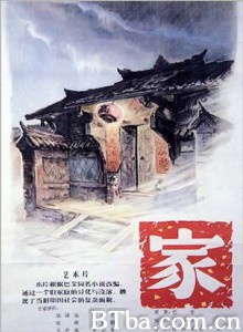 家 Family (1970)  BT磁力 迅雷网盘下载