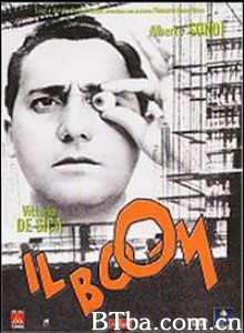繁荣 (1963)  BT磁力 迅雷网盘下载