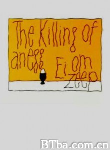 打鸡蛋 The Killing of An Egg 谋杀蛋蛋 (1970)  BT磁力 迅雷网盘下载