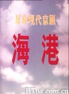 海港 On The Docks (1970)  BT磁力 迅雷网盘下载