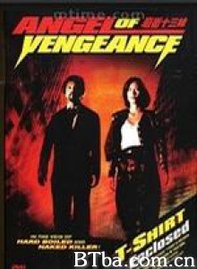 庙街十三妹 Angel of Vengeance (1970)  BT磁力 迅雷网盘下载