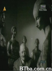 走向太阳 I Walk in the Sun (1970)  BT磁力 迅雷网盘下载