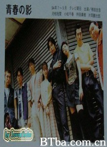青春之影 (1970)  BT磁力 迅雷网盘下载