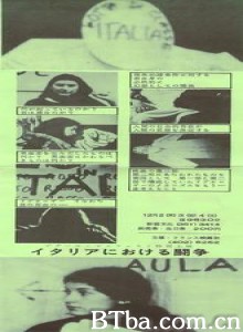 斗争在意大利 (1971)  BT磁力 迅雷网盘下载