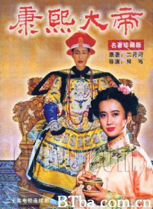 康熙大帝 (1970)  BT磁力 迅雷网盘下载