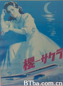 樱 (1970)  BT磁力 迅雷网盘下载