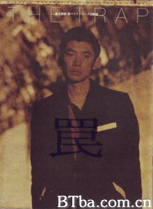 罠 The Trap (1970)  BT磁力 迅雷网盘下载
