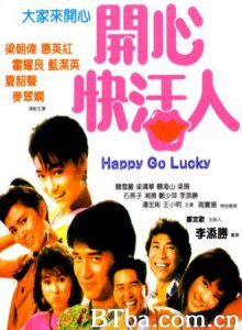 开心快活人 Happy Go Lucky (1987)  BT磁力 迅雷网盘下载