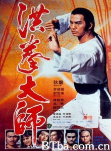 洪拳大师 Lightning Fists of Shaolin (1970)  BT磁力 迅雷网盘下载