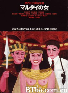 受监护的女人 女律师 Woman in Witness Protection (1997)  BT磁力 迅雷网盘下载